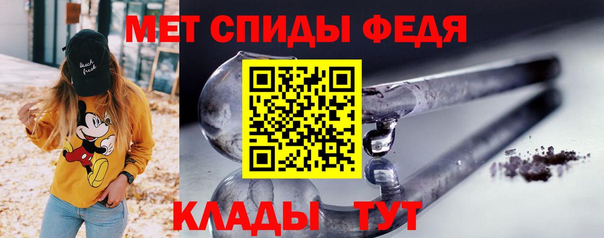 Amphetamine  Вход с VPN  Унеча  Амфетамин  АМФЕТАМИН 97% 