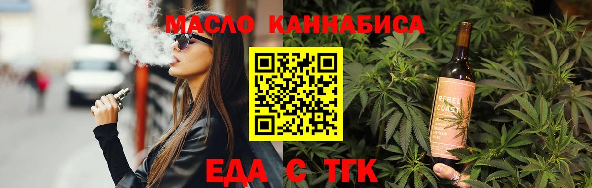 Canna-Cookies конопля  Вход с VPN  Унеча 