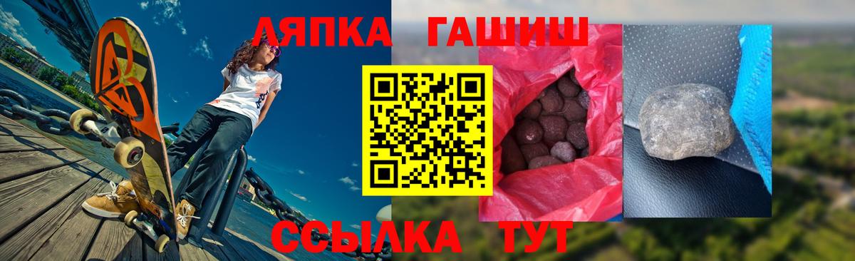 ГАШ Ice-O-Lator Унеча