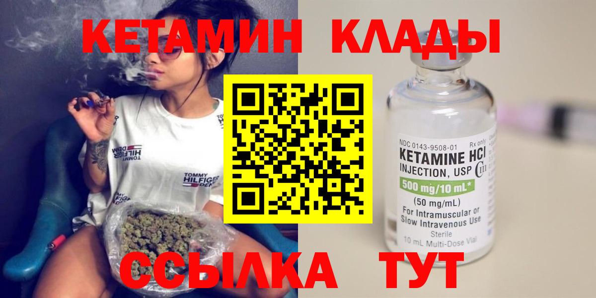 Меф кристаллы  Лсд 25  Купить закладку  Экстази  Вход с VPN  NBOMe  Унеча  Альфа ПВП СК   Гашиш  Кокаин  Канабис 