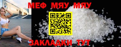 PSILOCYBIN Мариинск