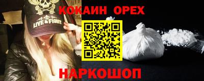 эйфоретик Можайск