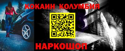 эйфоретик Можайск