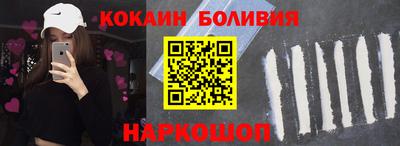 кокаин колумбия Моздок