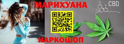 эйфоретик Можайск