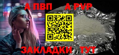 эйфоретик Можайск