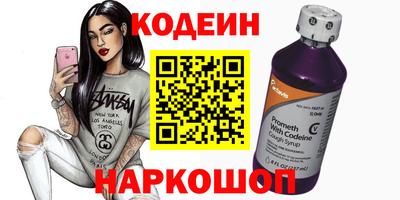 эйфоретик Можайск