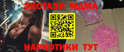 эйфоретик Можайск