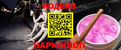 эйфоретик Можайск