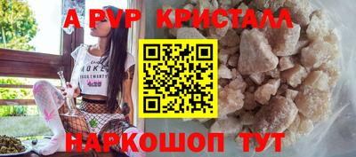 эйфоретик Можайск