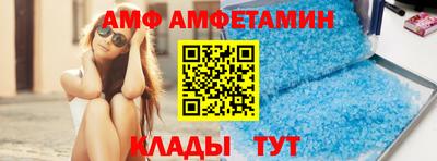эйфоретик Можайск