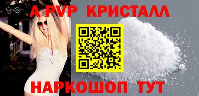 амф Малоярославец