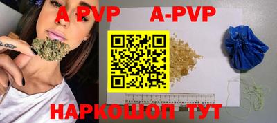 эйфоретик Можайск
