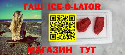 эйфоретик Можайск