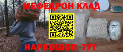 кокаин колумбия Моздок