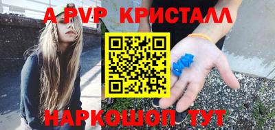 эйфоретик Можайск