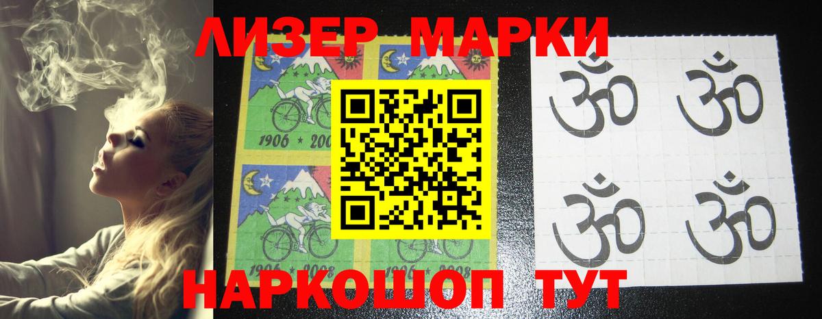LSD-25 экстази кислота Унеча