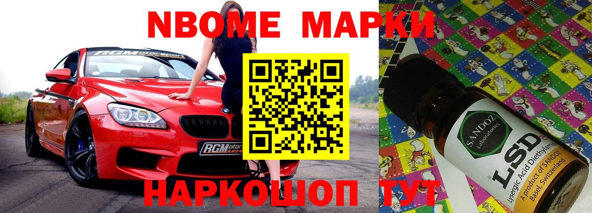 LSD-25 экстази кислота  Вход с VPN  Унеча  ЛСД экстази ecstasy 