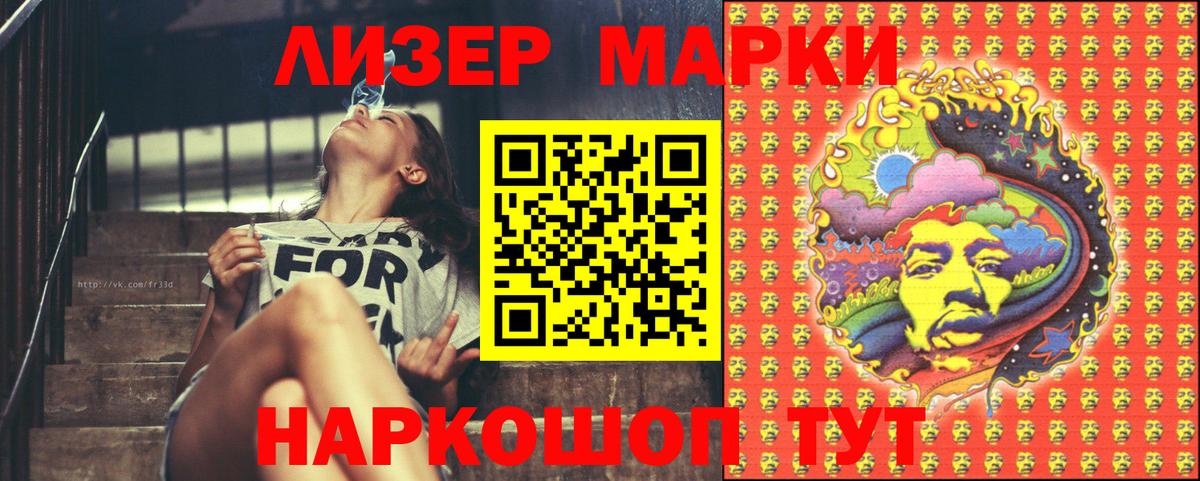 Марки N-bome 1,8мг  Марки N-bome 1,8мг  Вход с VPN  Унеча 