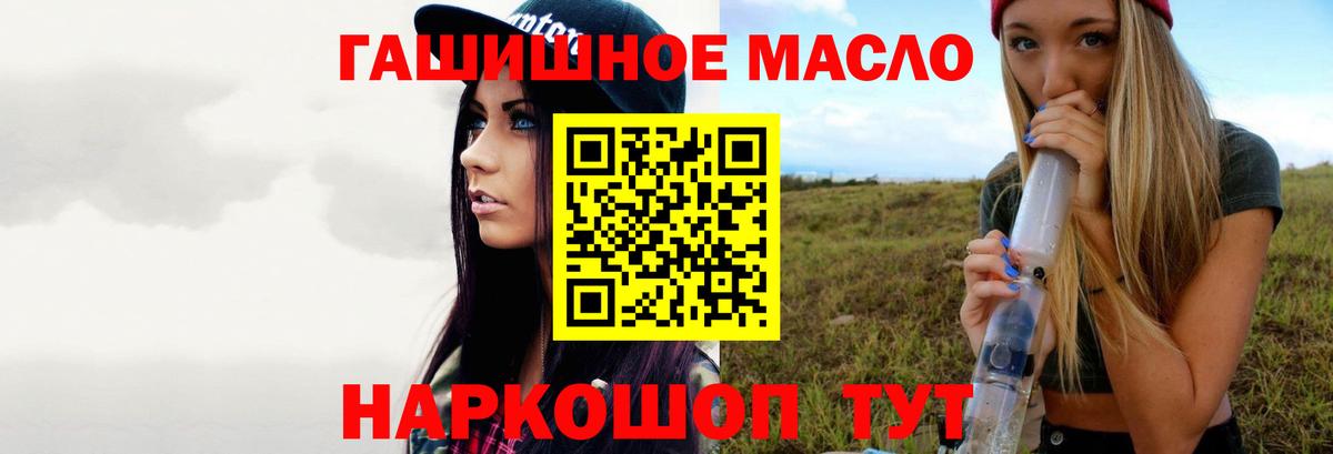 ТГК вейп с тгк Унеча