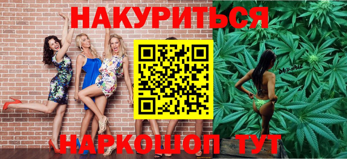 Бошки марихуана VHQ Унеча
